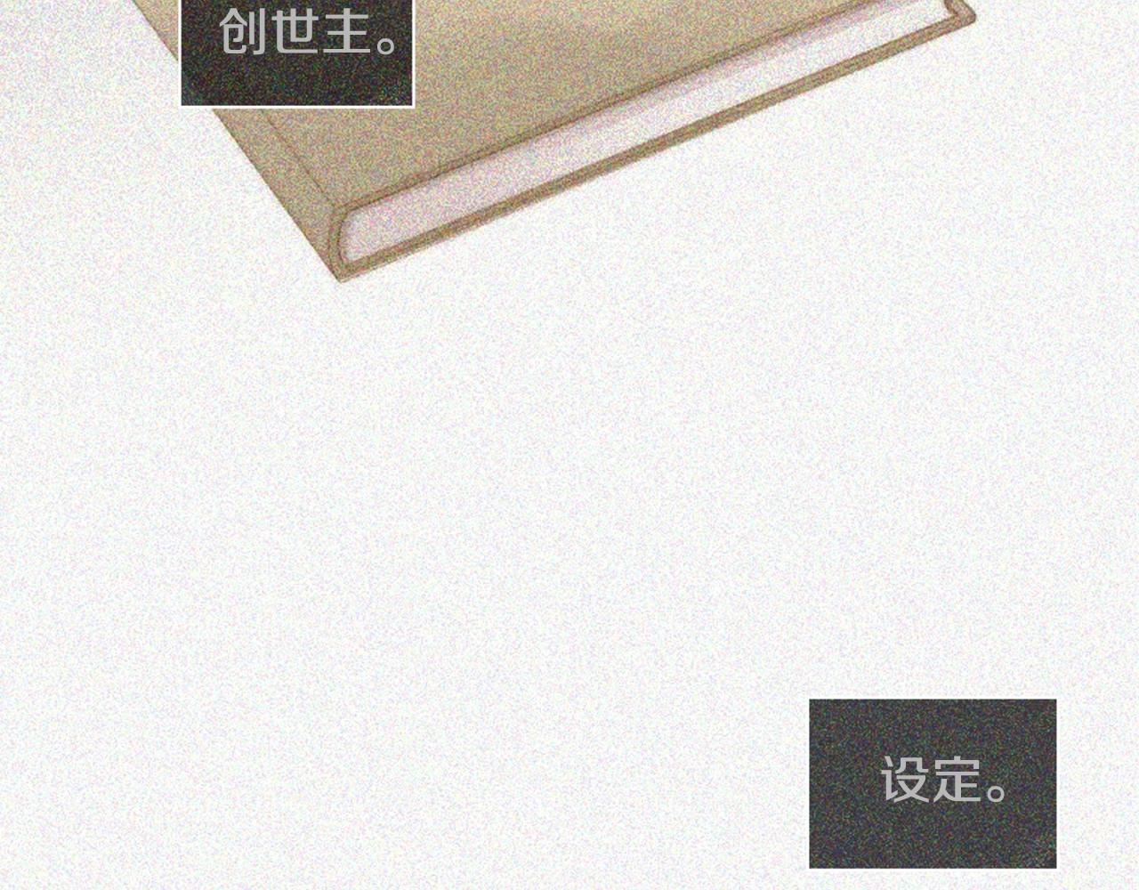第2季 第9话 “我们”178