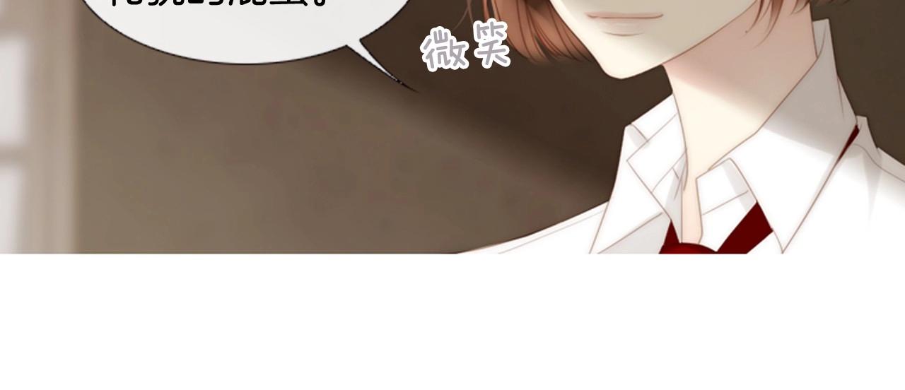 第2季 第9话 “我们”18