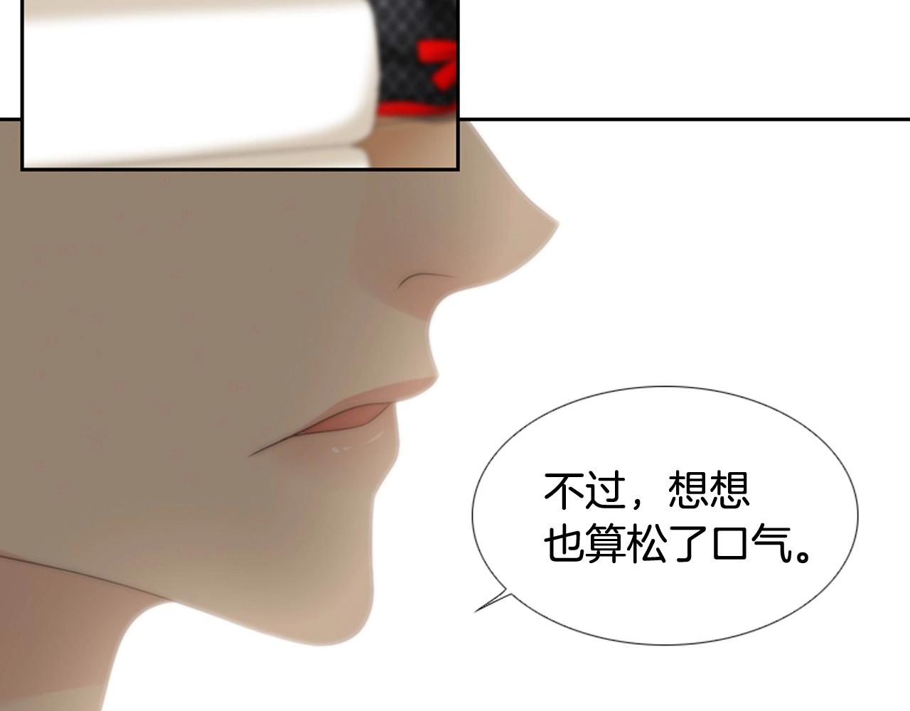 第2季 第9话 “我们”184