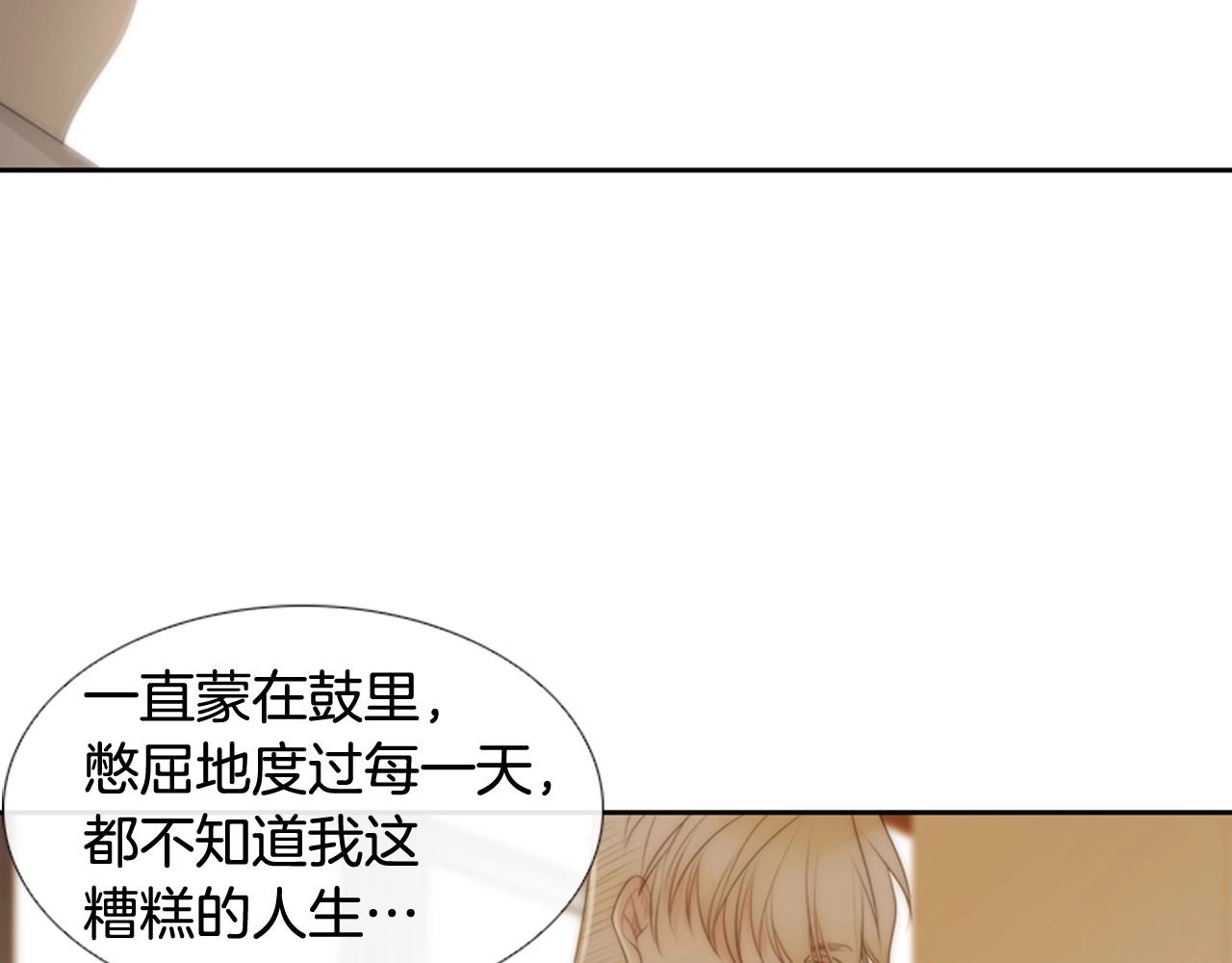 第2季 第9话 “我们”185