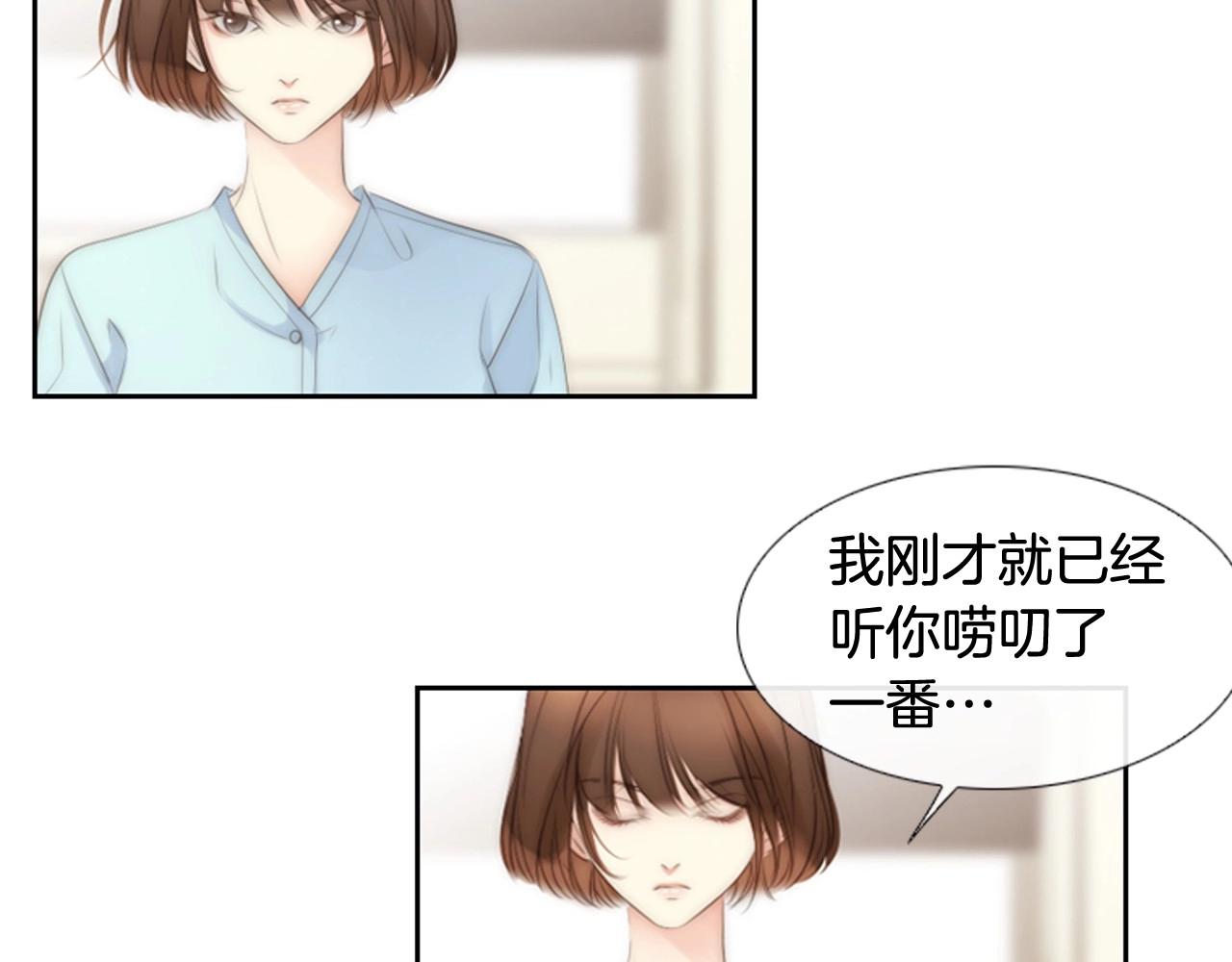 第2季 第9话 “我们”188