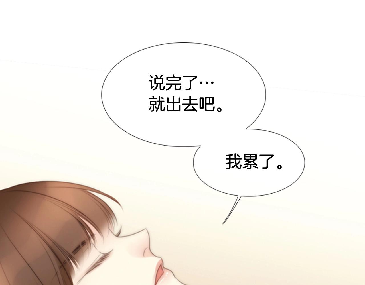 第2季 第9话 “我们”193