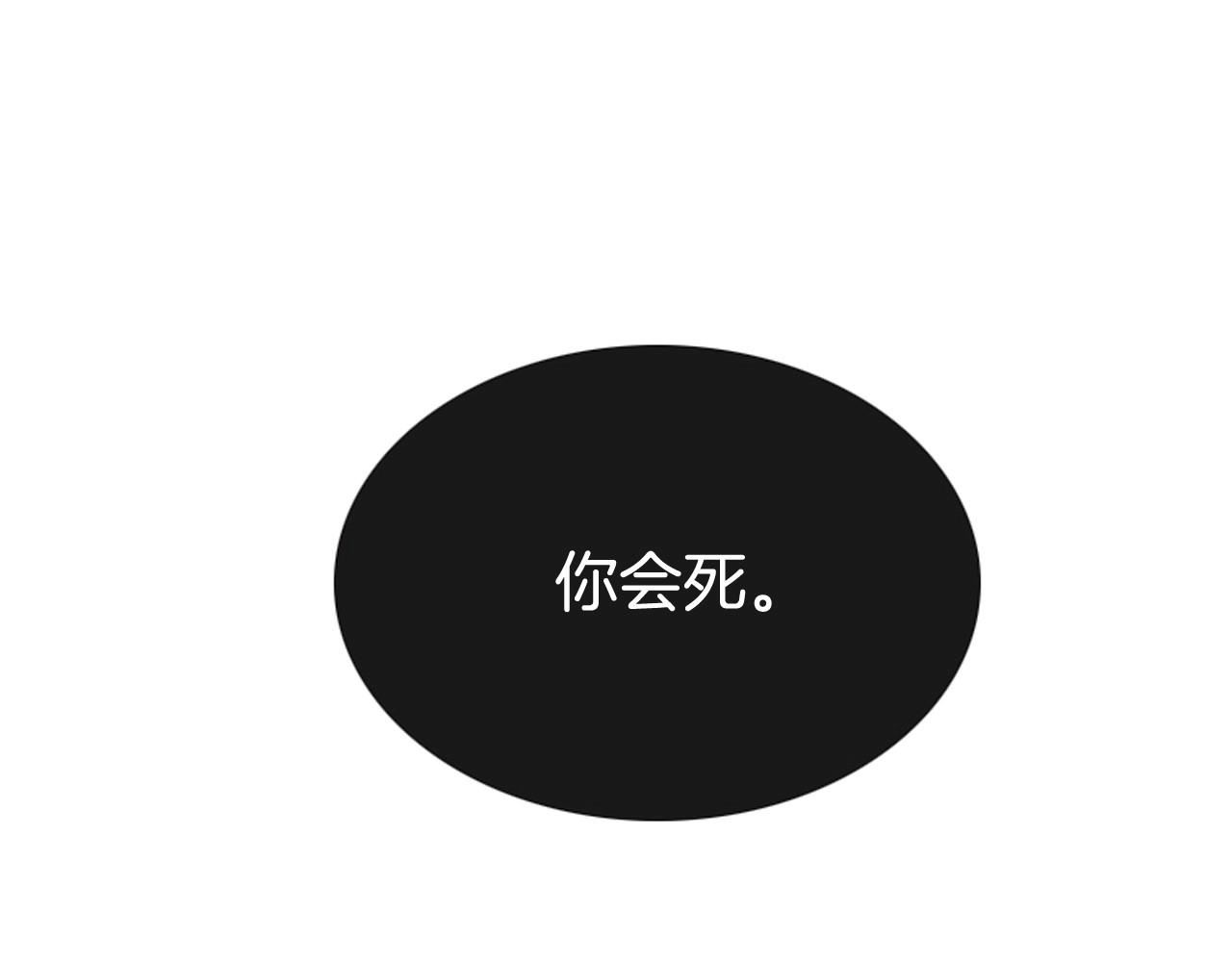 第2季 第9话 “我们”195