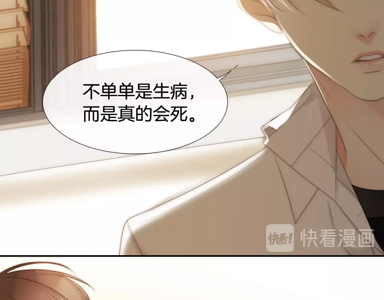第2季 第9话 “我们”201