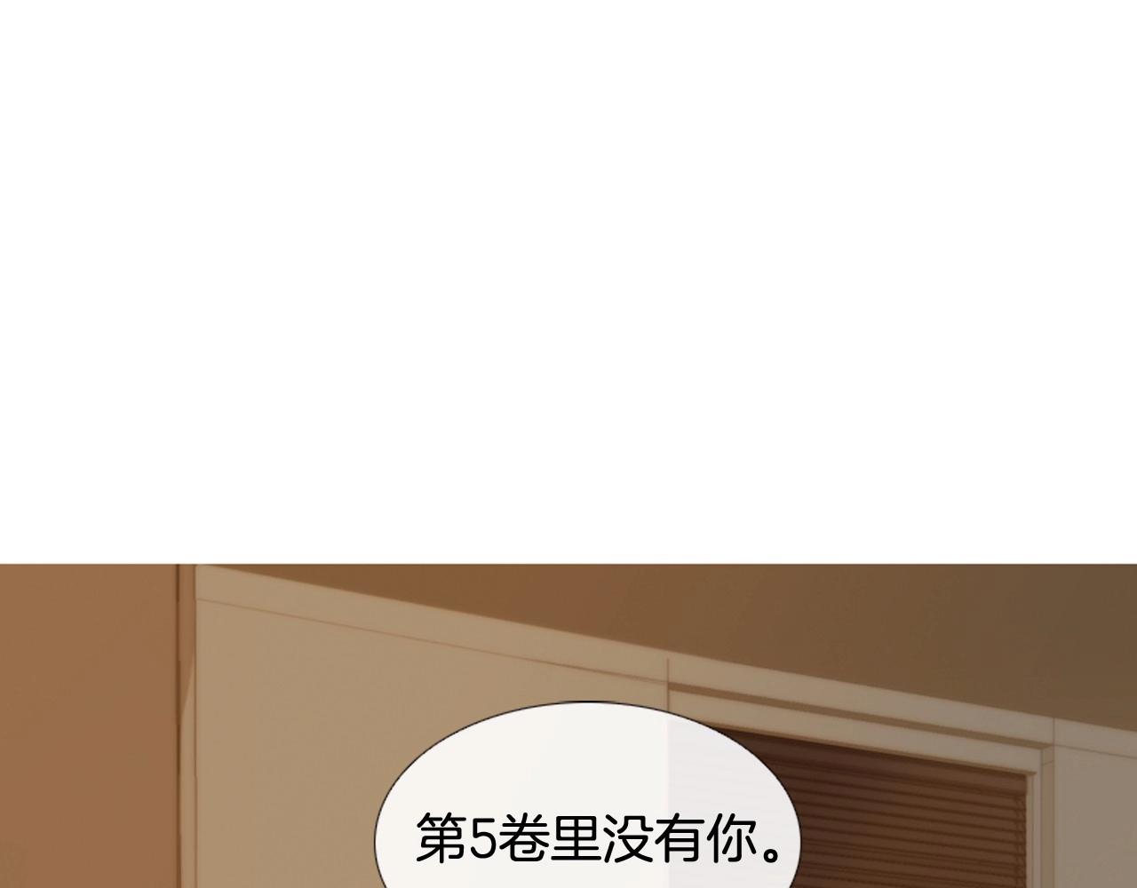 第2季 第9话 “我们”203