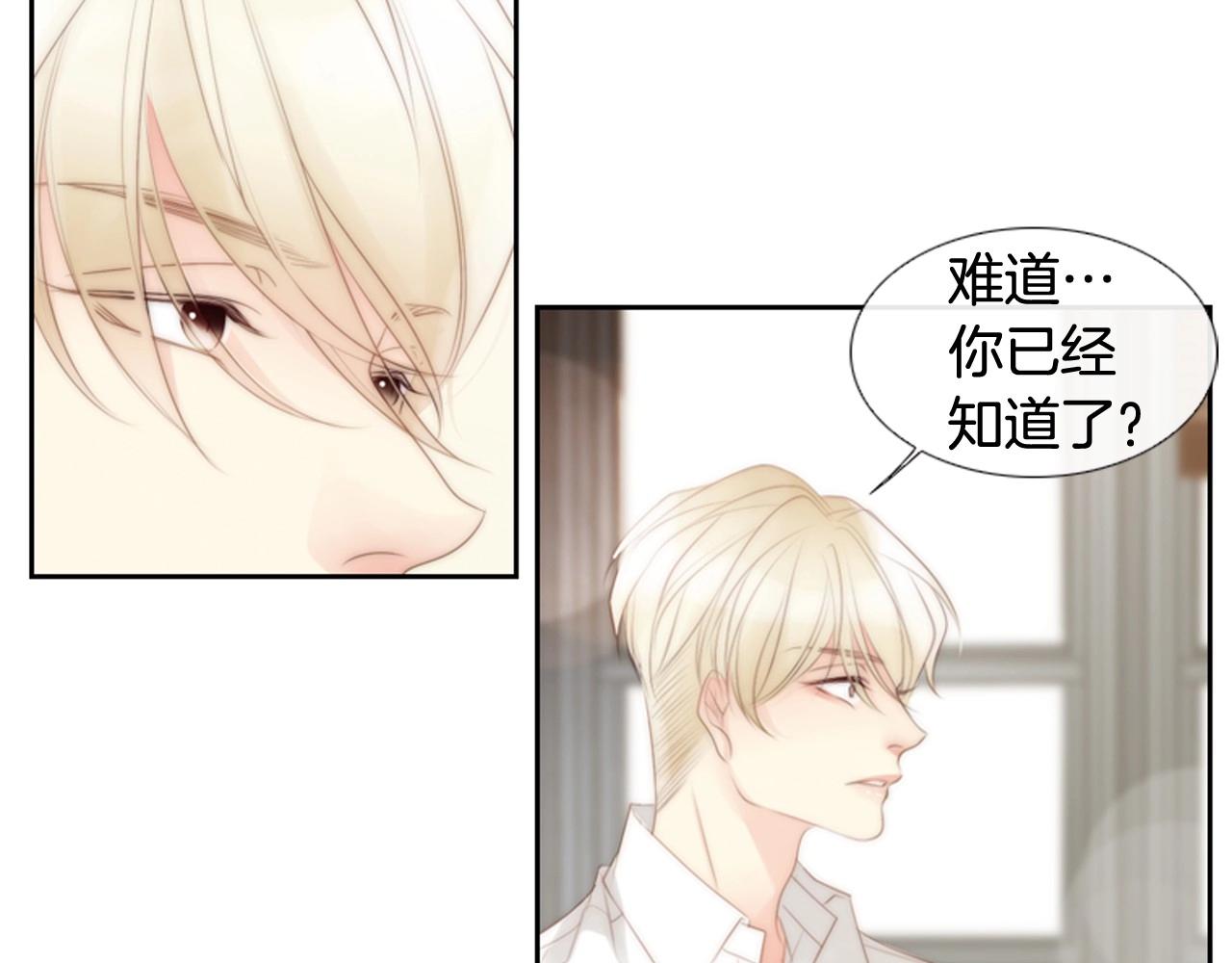 第2季 第9话 “我们”207