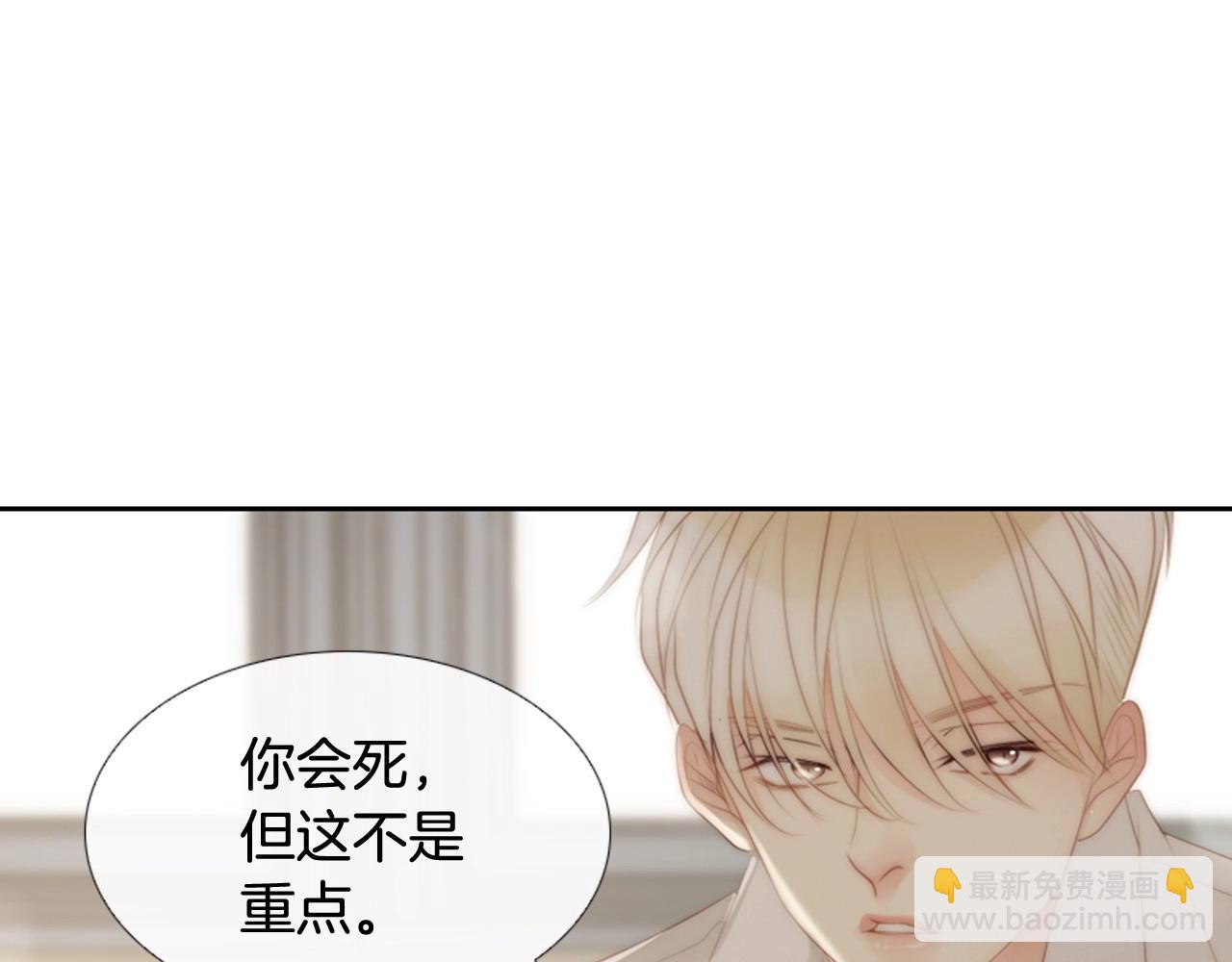 第2季 第9话 “我们”209