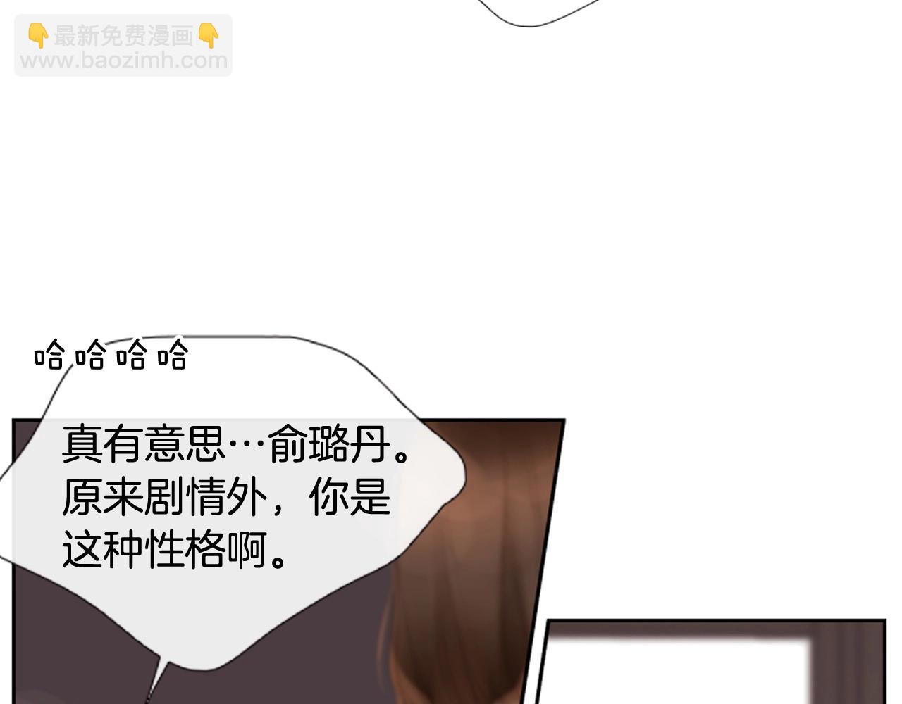第2季 第9话 “我们”21