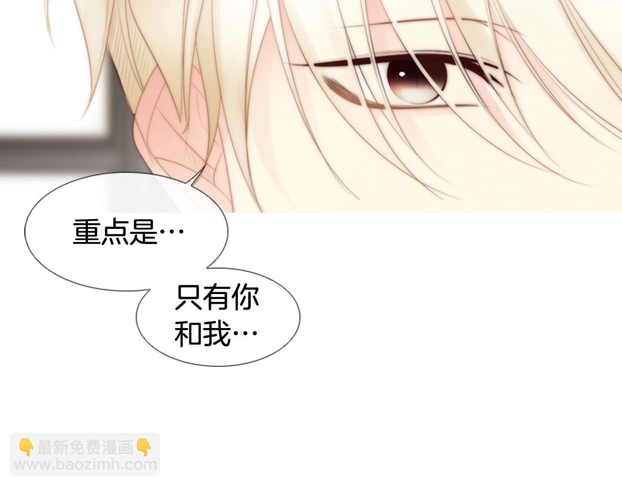 第2季 第9话 “我们”211