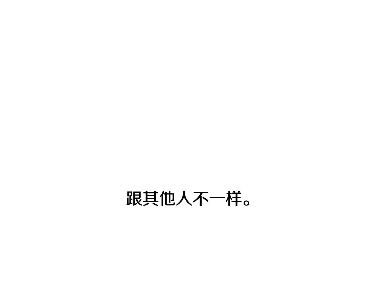 第2季 第9话 “我们”216