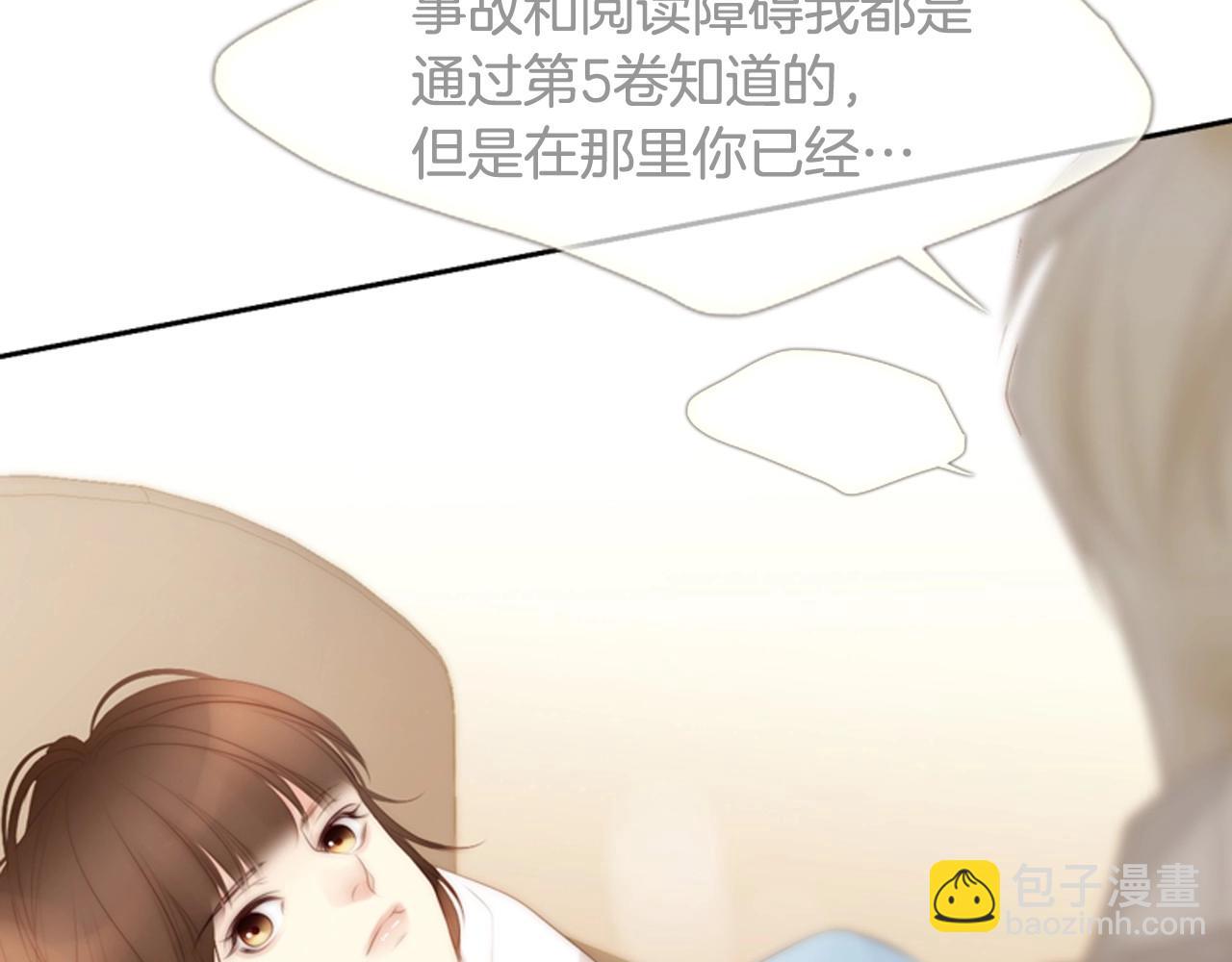 第2季 第9话 “我们”218