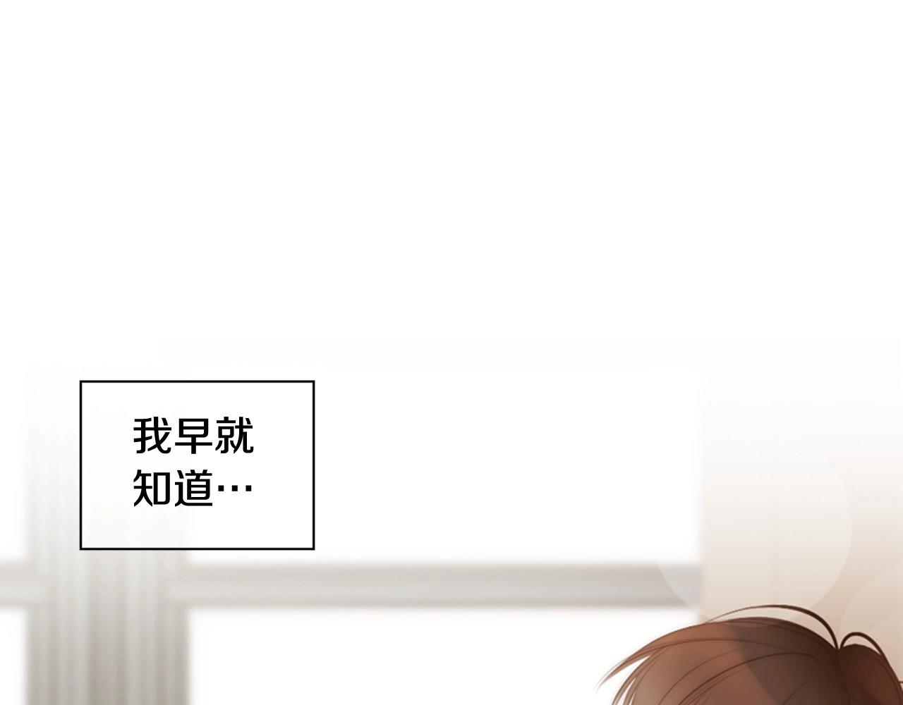 第2季 第9话 “我们”221