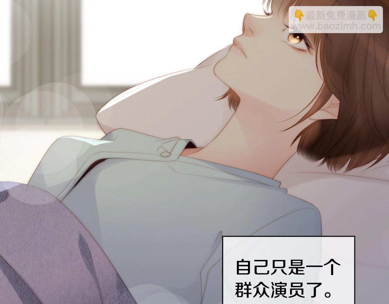 第2季 第9话 “我们”222