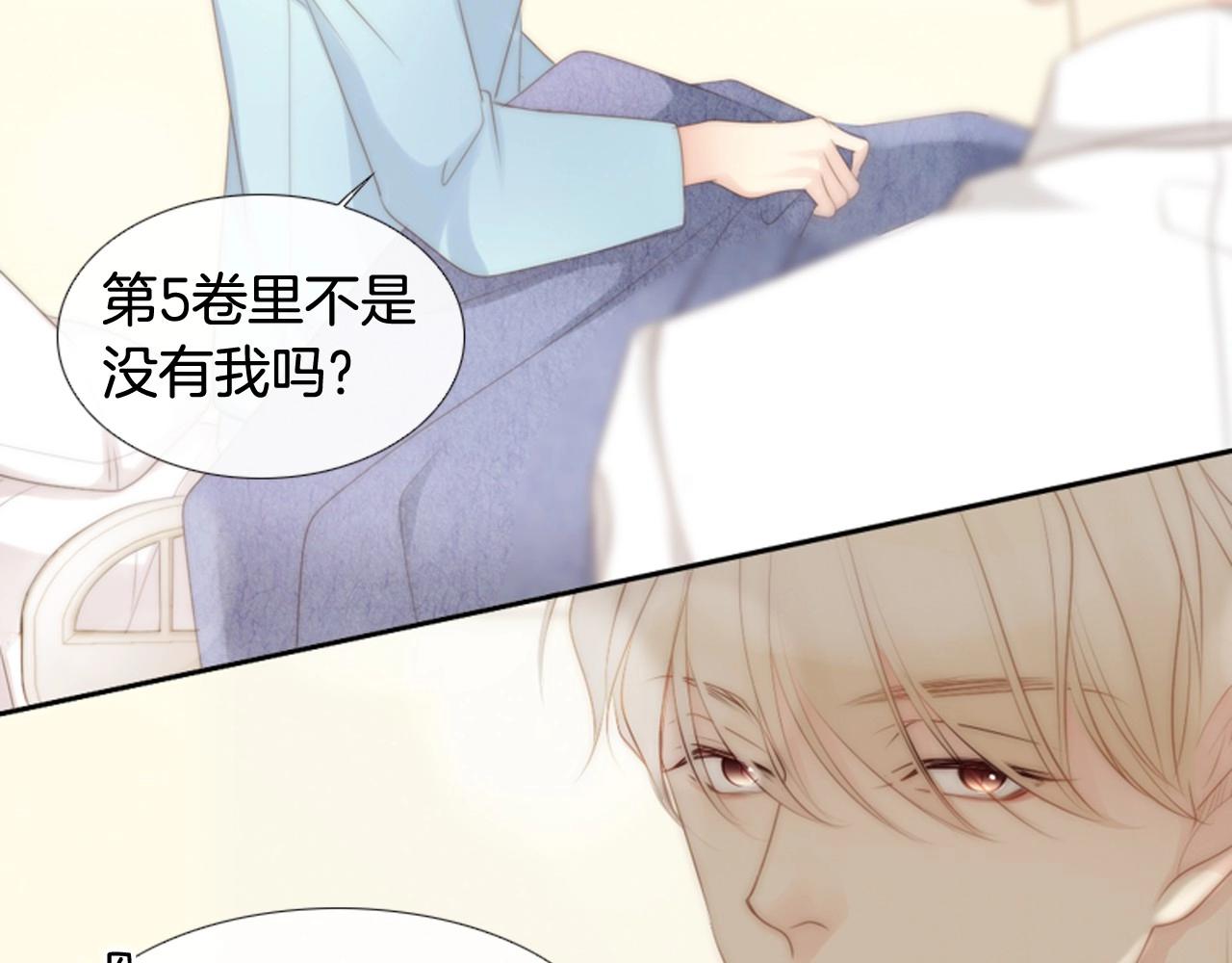 第2季 第9话 “我们”234