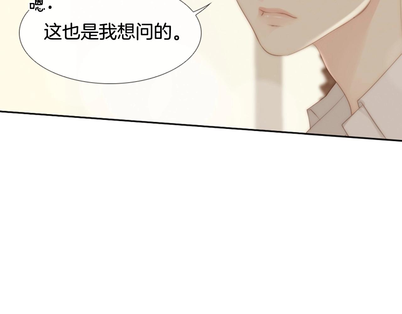 第2季 第9话 “我们”235