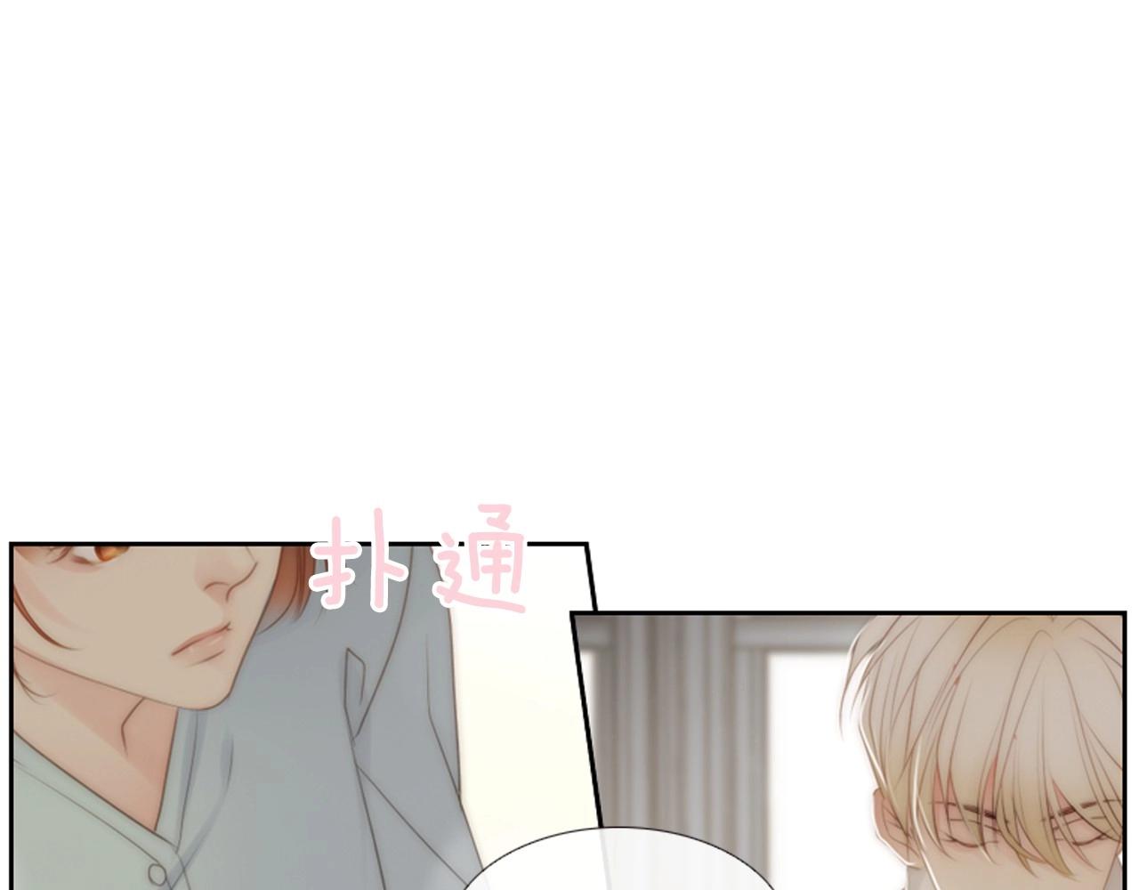 第2季 第9话 “我们”242