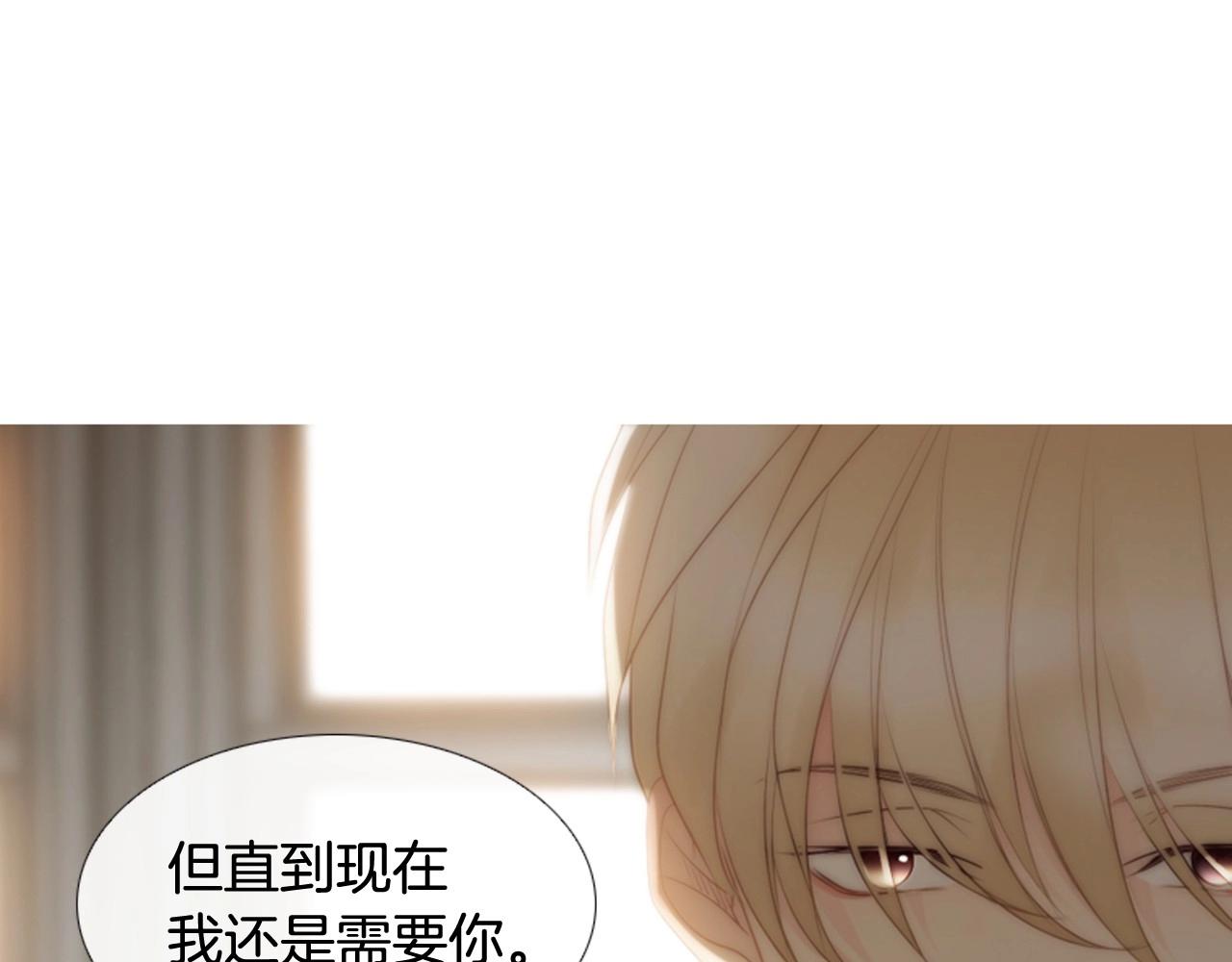 第2季 第9话 “我们”244
