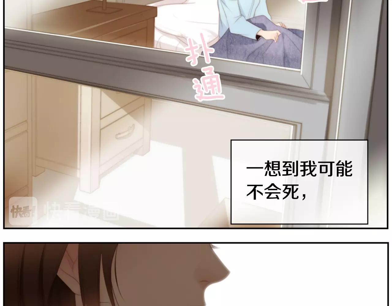 第2季 第9话 “我们”248