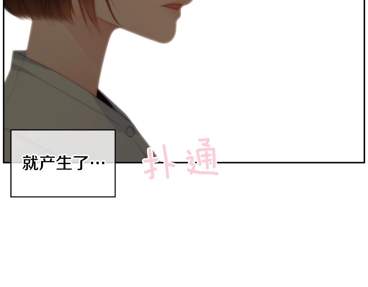 第2季 第9话 “我们”249