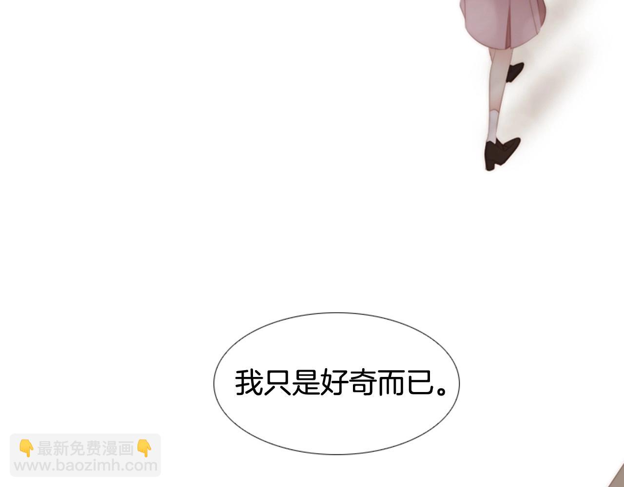 第2季 第9话 “我们”25