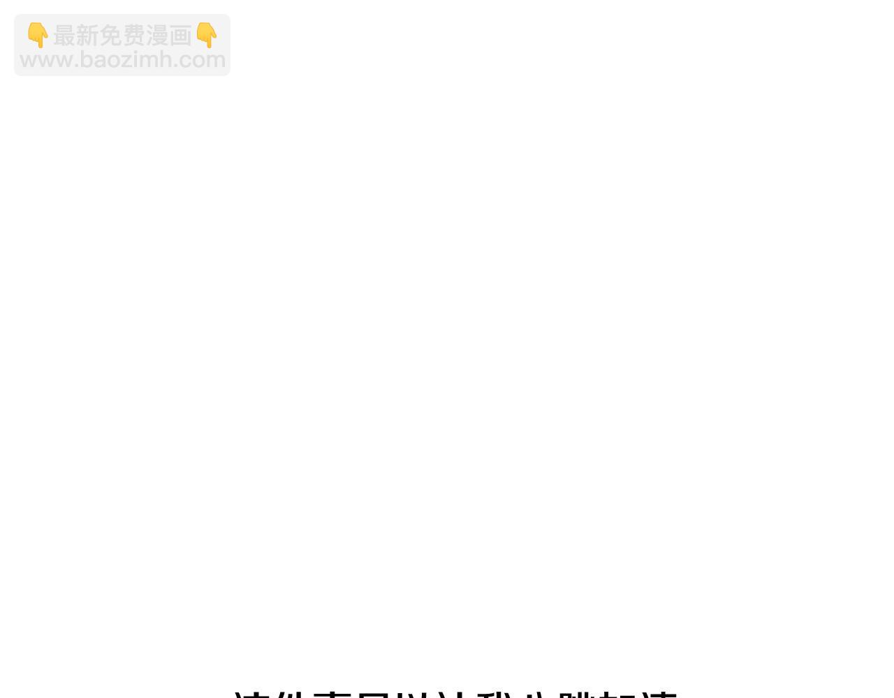 第2季 第9话 “我们”251