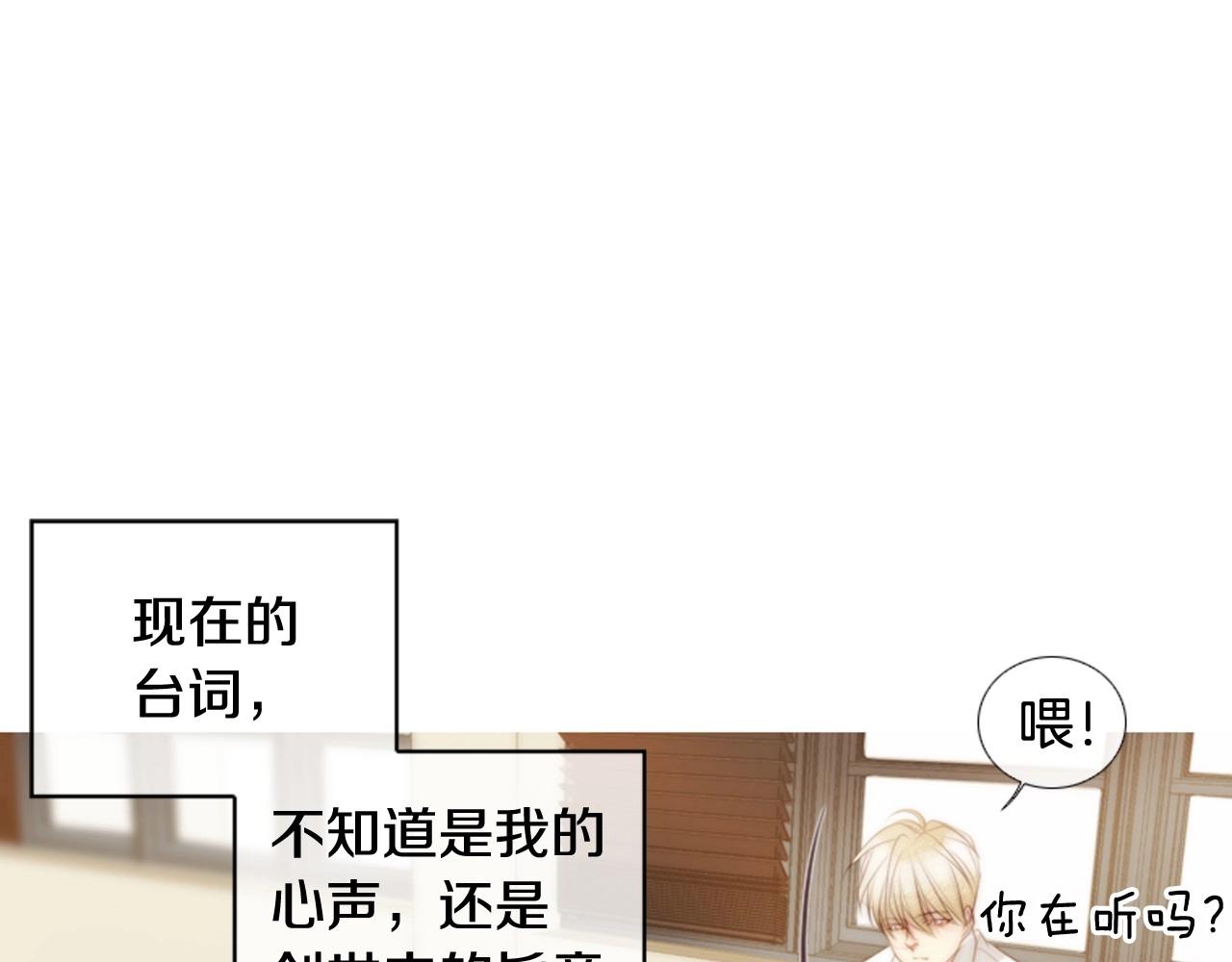第2季 第9话 “我们”253