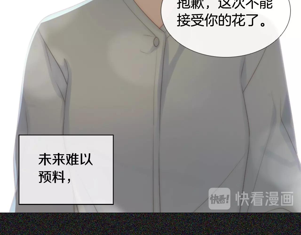 第2季 第9话 “我们”258