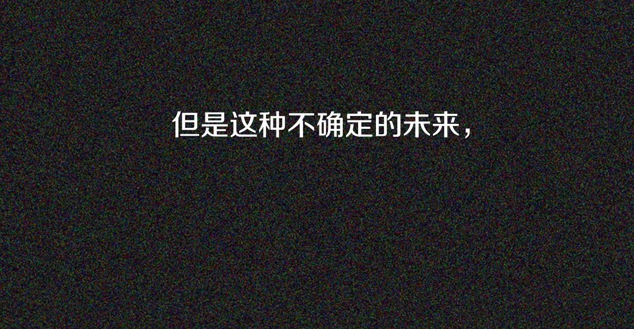 第2季 第9话 “我们”260