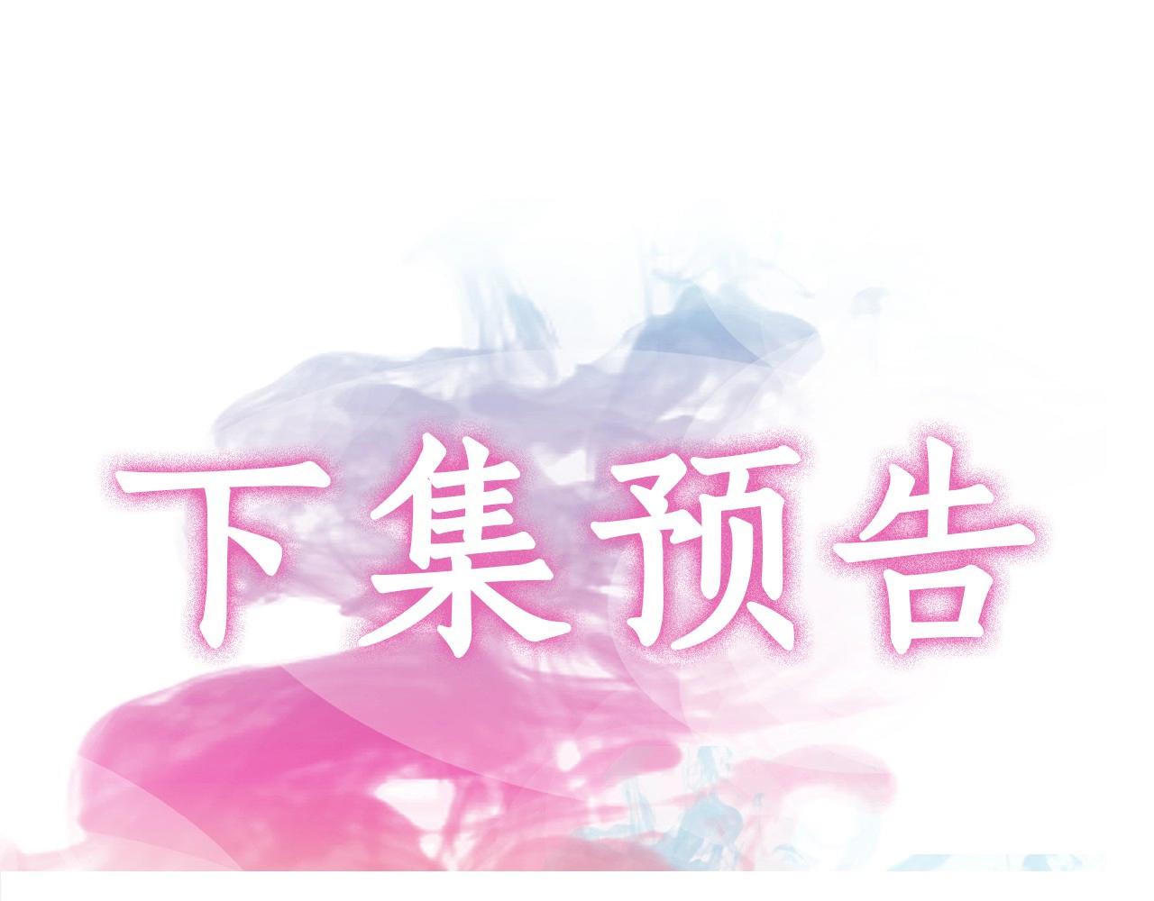 第2季 第9话 “我们”273
