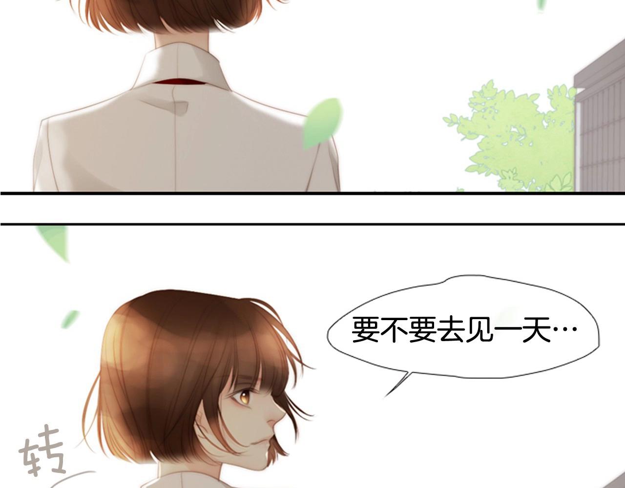 第2季 第9话 “我们”275