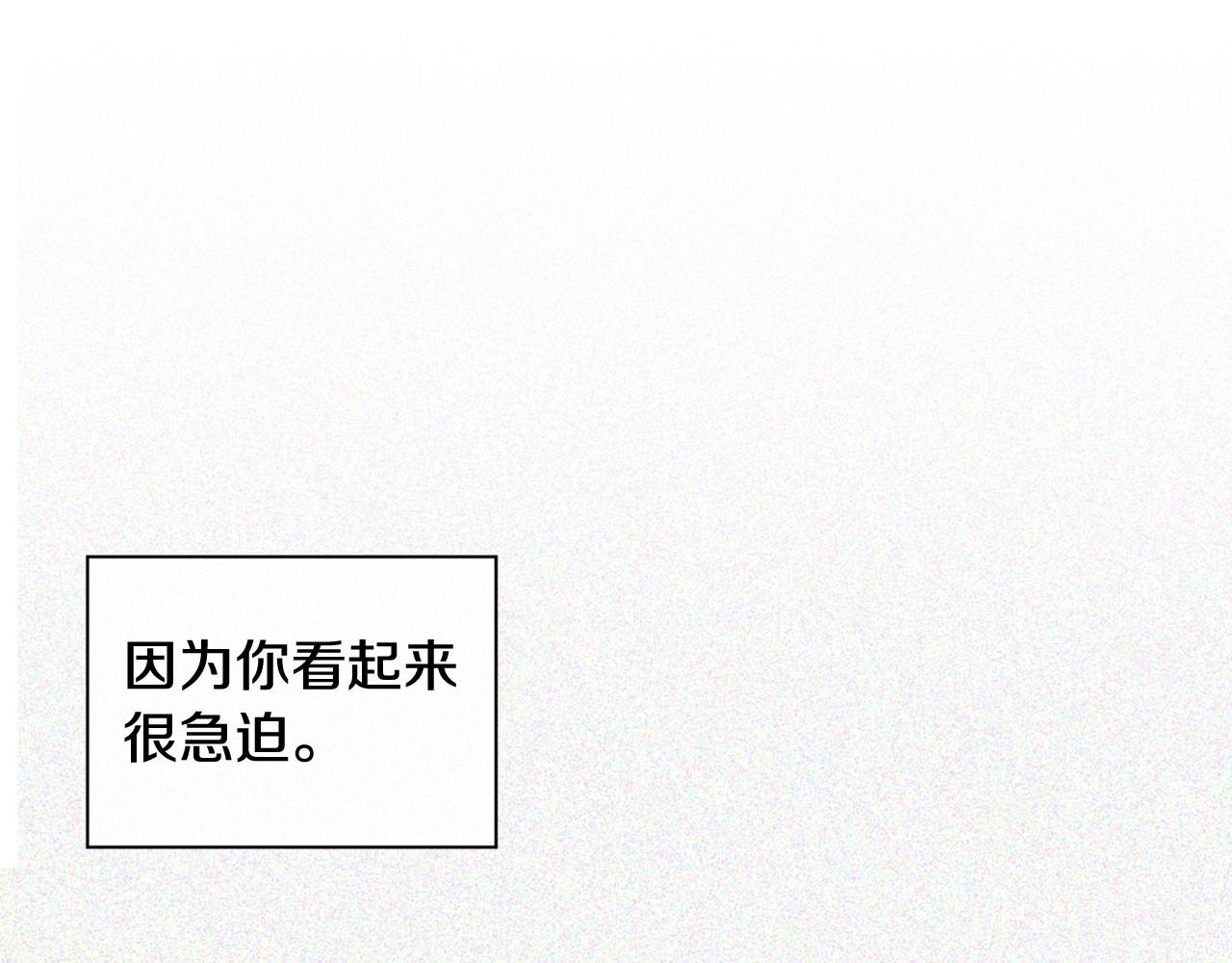第2季 第9话 “我们”28