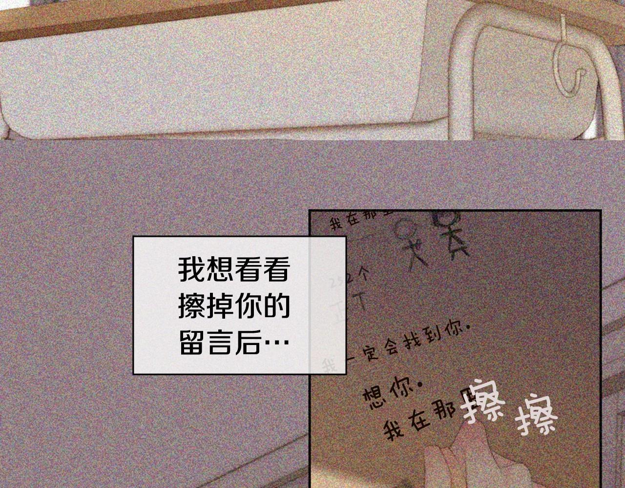 第2季 第9话 “我们”33