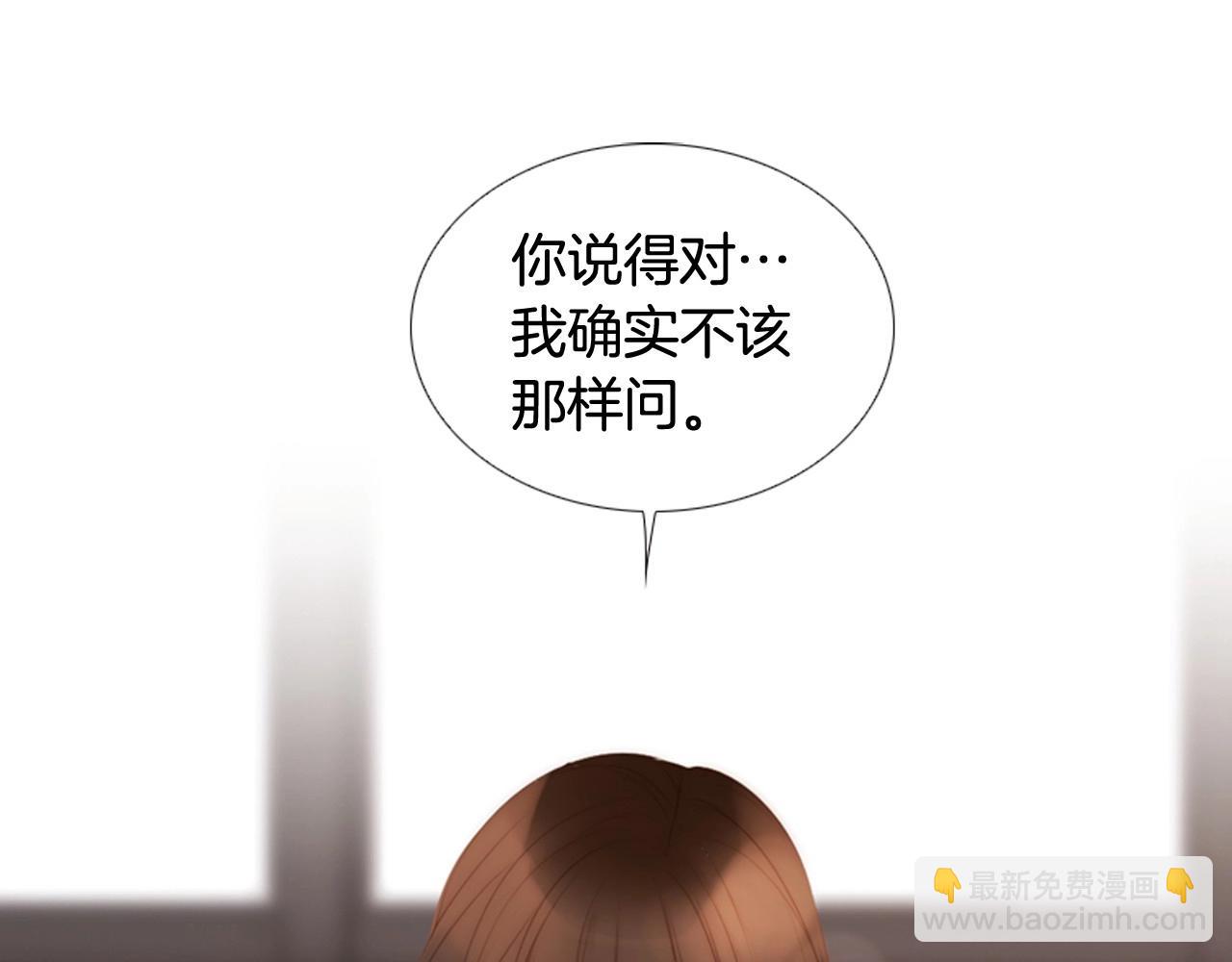 第2季 第9话 “我们”5