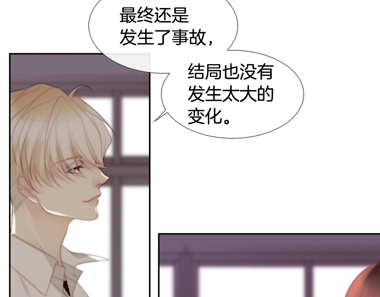 第2季 第9话 “我们”51