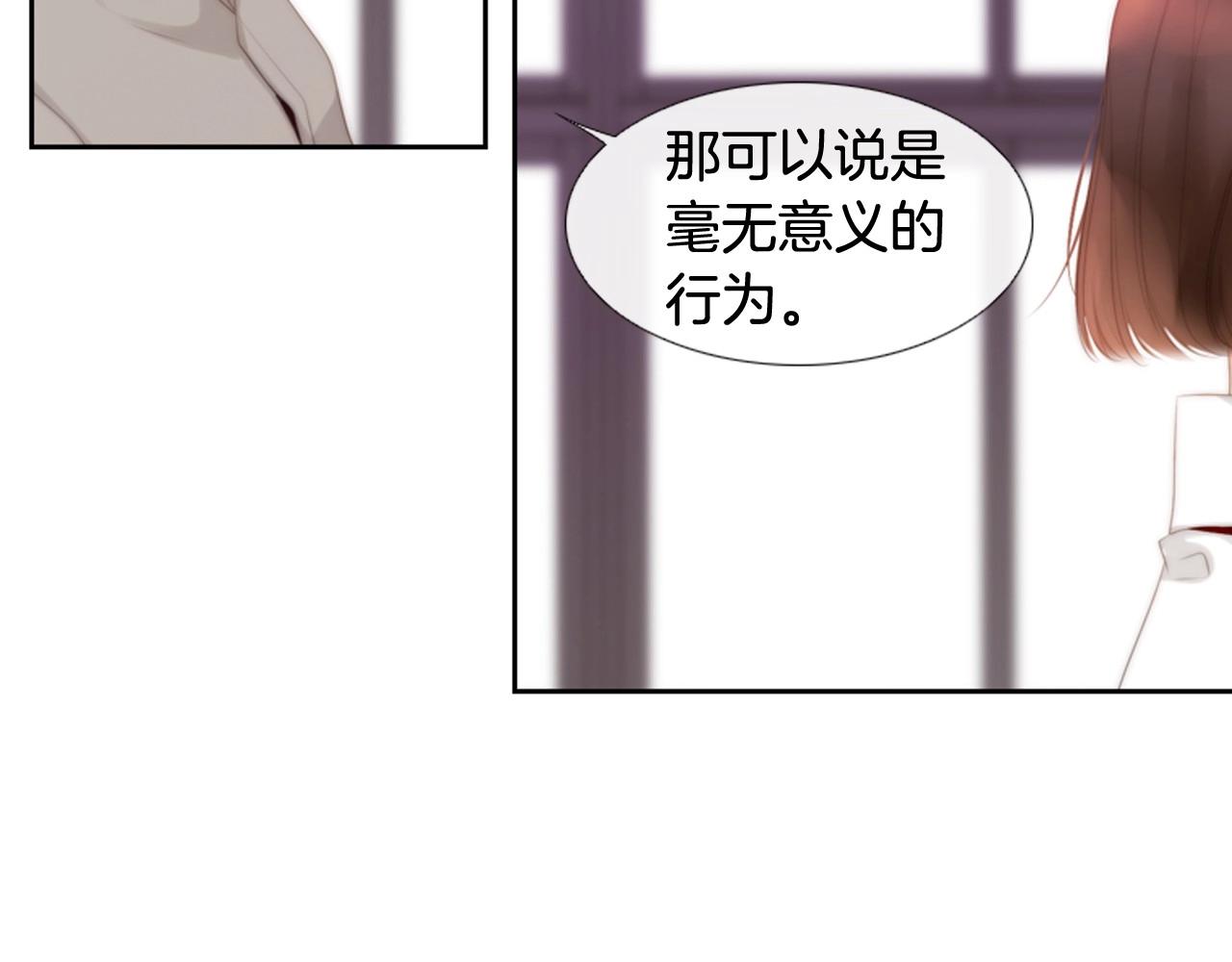 第2季 第9话 “我们”52