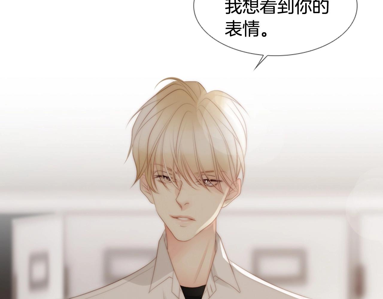第2季 第9话 “我们”54