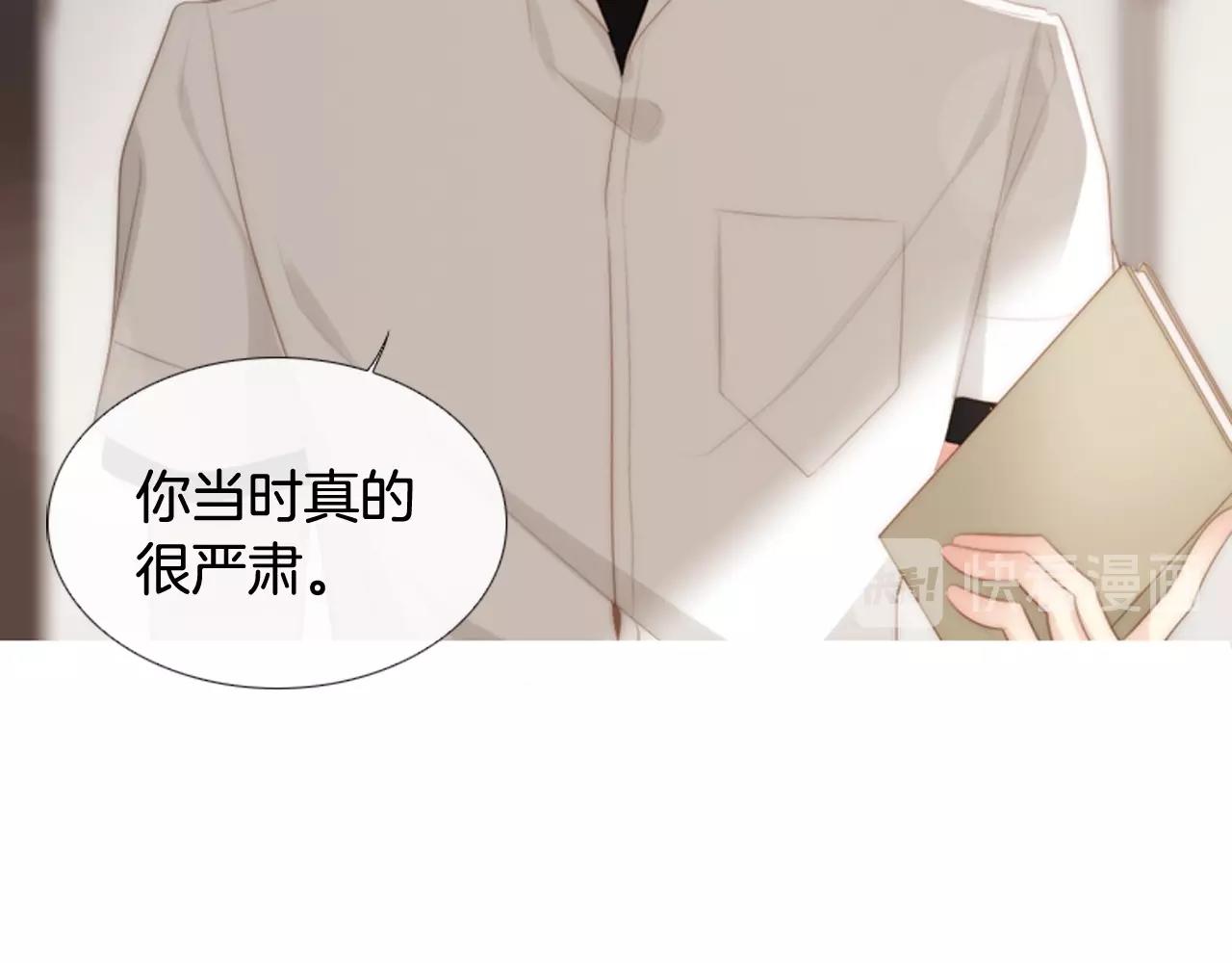 第2季 第9话 “我们”55