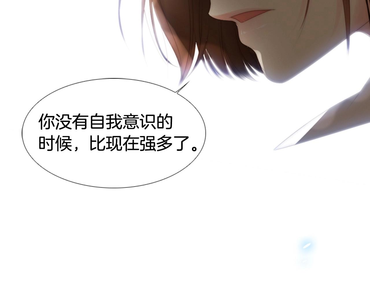 第2季 第9话 “我们”64