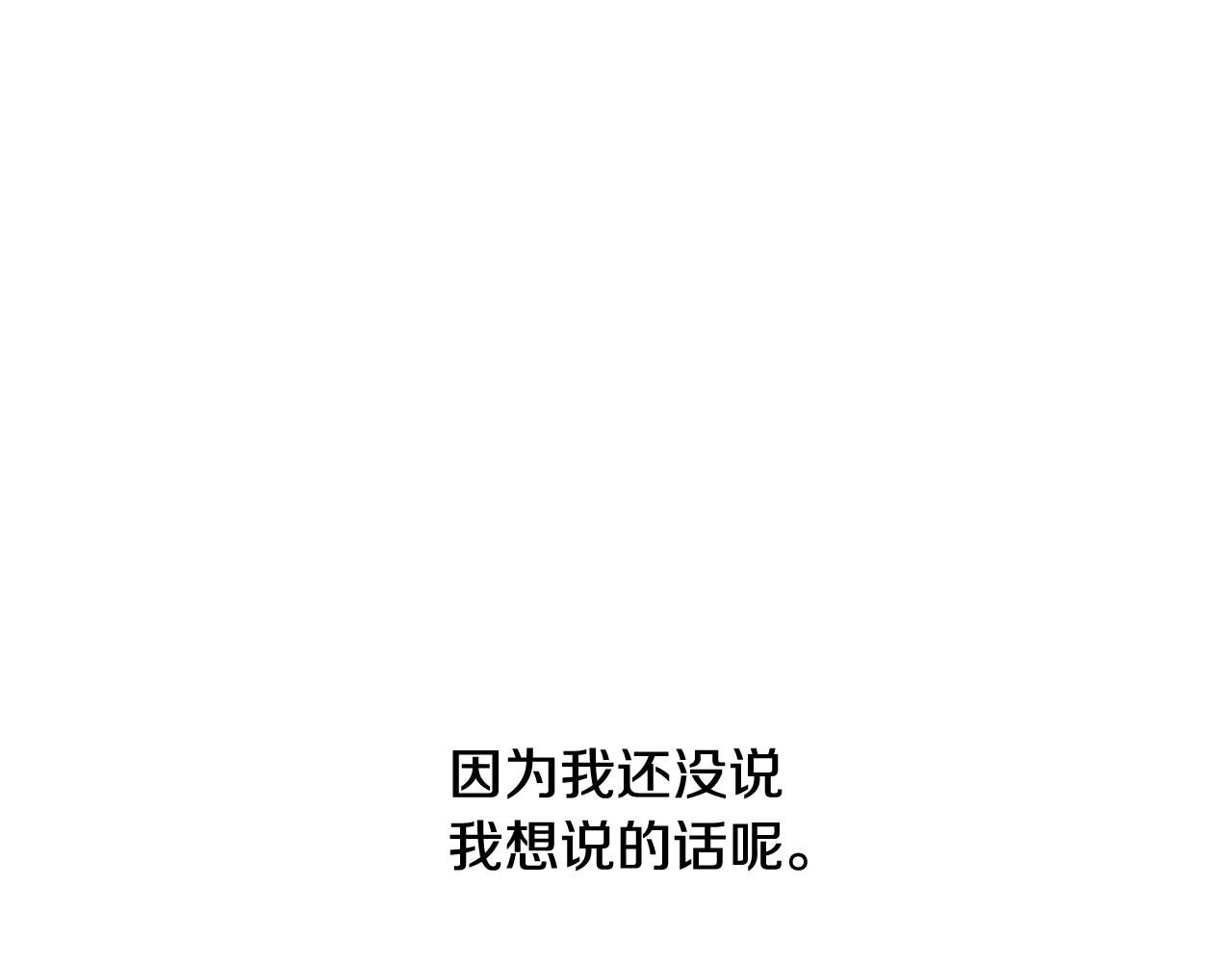 第2季 第9话 “我们”73