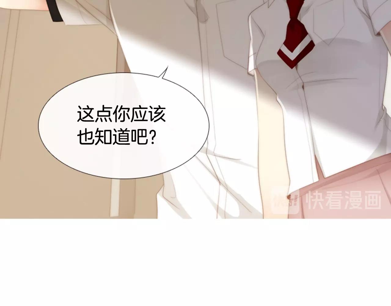 第2季 第9话 “我们”85