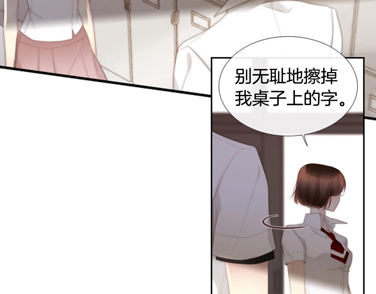 第2季 第9话 “我们”9