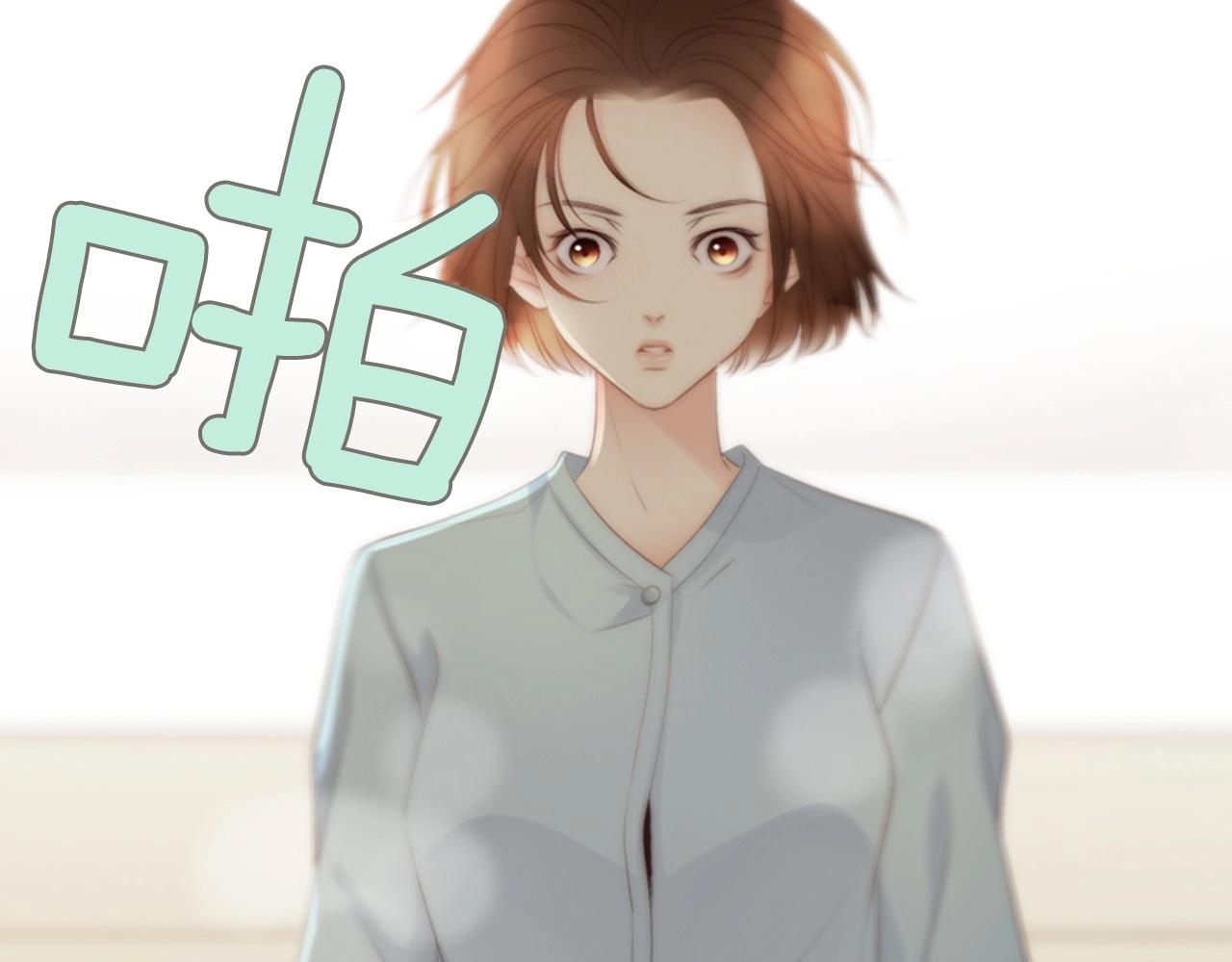 第2季 第9话 “我们”95