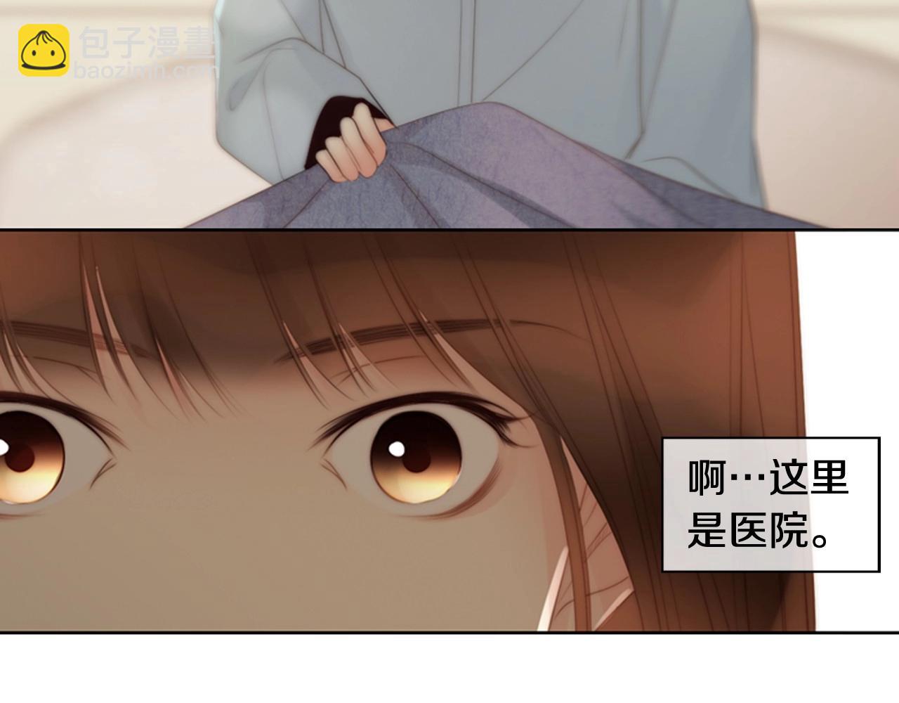 第2季 第9话 “我们”96
