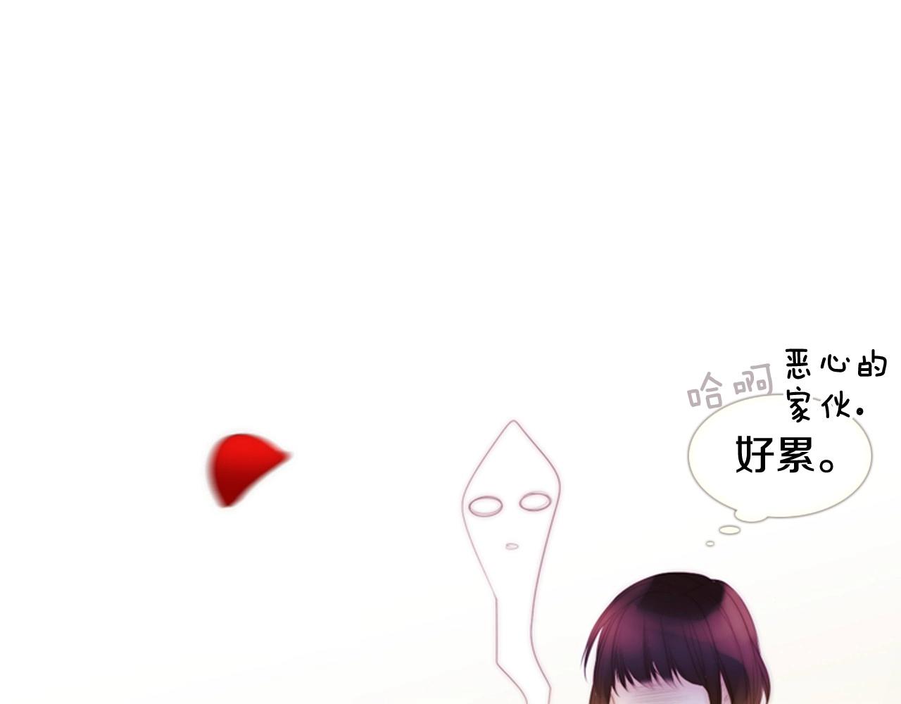 第2季 第9话 “我们”97