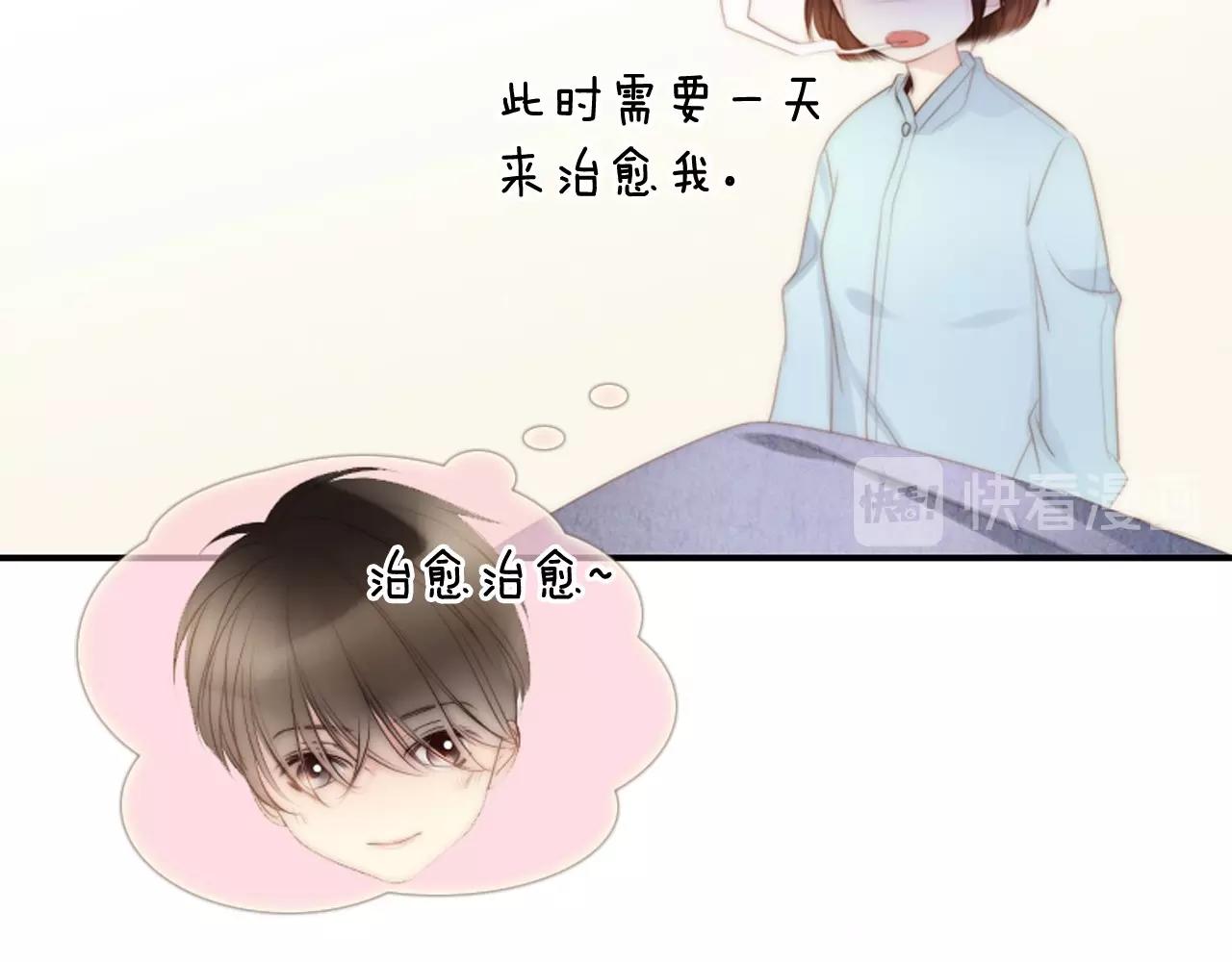 第2季 第9话 “我们”98