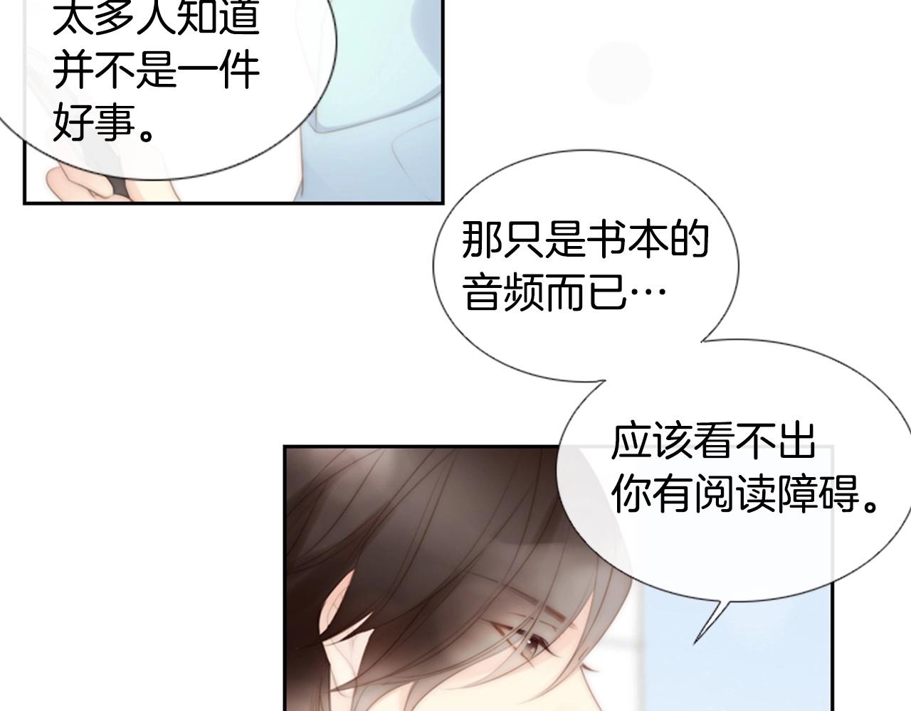 第2季 第10话 注重脸面12