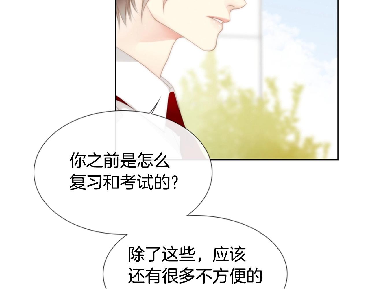 第2季 第10话 注重脸面13