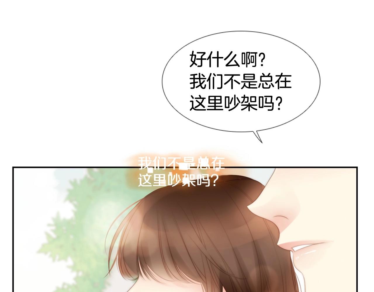 第2季 第10话 注重脸面219