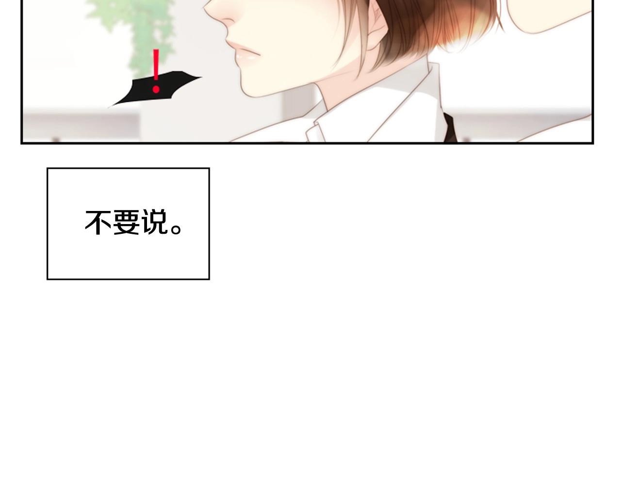 第2季 第10话 注重脸面220