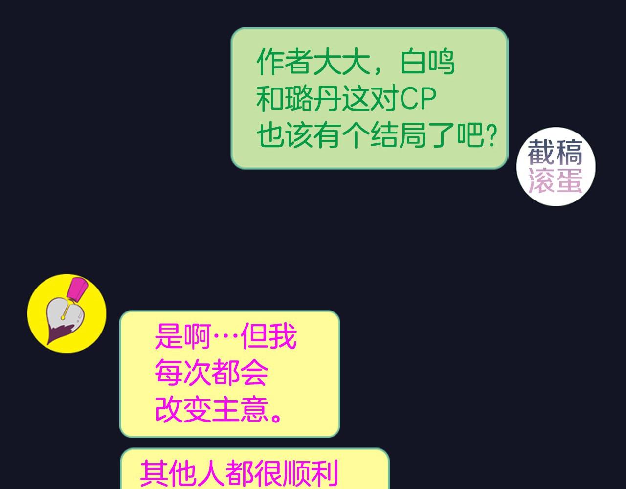 第2季 第10话 注重脸面239
